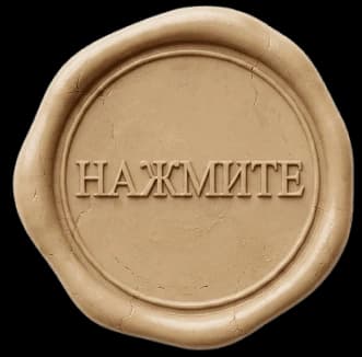 Нажмите на печать
